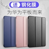 Huawei, honor, совместимый силиконовый защитный чехол, планшетный ноутбук, защитная сумка, лента, 10.8 дюймов, 8.4 дюймов, защита при падении