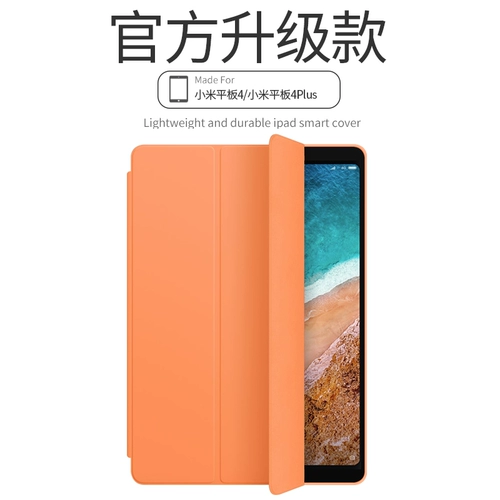 Xiaomi Tablet 4 Защитная крышка 4plus Силиконовая мягкая оболочка