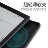 Применимое защитное покрытие Kindle Kindel558 Youth Paperwhite4/3/2 Shell KPW Кожаный корпус Версия 5 версии Migu E -Book Reader Kindel Shell Kindl Silicone