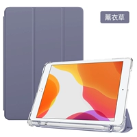 Прозрачная лавандовая наклейка, программное обеспечение