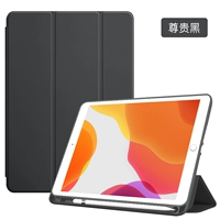 Двадцать раз с ручкой Grooves [С уважением к черному] ★ Подарок -Giving Steel Film+платное программное обеспечение