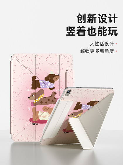 Air6 Protective Case 2024 Pro Protective Case 11 인치 플랫 에어 5 자기 흡입 10MINI7 스플릿 2022 벤드 4 버클 13의 양면 클램프 3+y 접힘 수평 및 수직 12.9 브래킷 펜