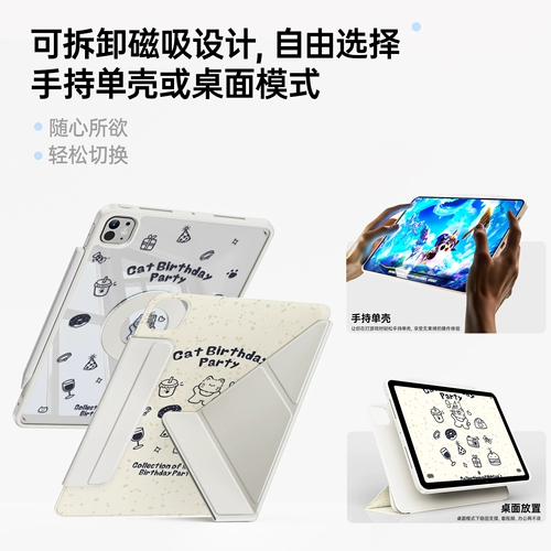 IPAD11 Protector 2025 New Air7 Protector 6, применимый к 5PADPRO Apple 11-дюймовый 10-й поколение 9-го поколения 924 Magnetic Swing 4 Прозрачный Anti-Bend Mini7 3y Акрил