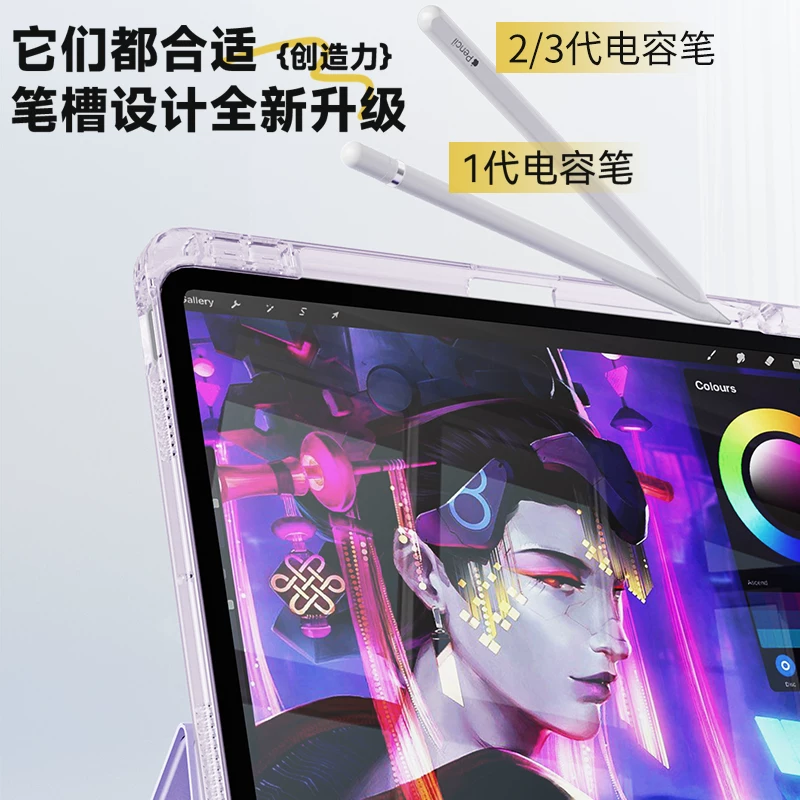 IPadair6 защитная накладка 2024IPADPRO11 дюймов защитный чехол 10 совместим с планшетом Apple Air5 с вырезом для стилуса, 9-е поколение MINI6 tвердой оболочки 4 акрил Y склады 13 противогнутый тройной плюс три Y держатель фиолетовый фиолетовый