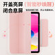 720 rotating ipad protective case tablet pro shell 11 inch air5 thin and light 4 acrylic 9 anti-bending 2024 Apple 10 with pen slot mini6 pad magnetic split three fold 8 cute 129 hard