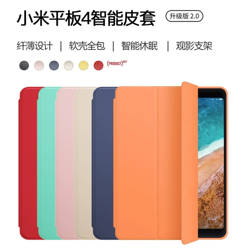 Xiaomi Tablet 4 Защитная крышка 4plus Силиконовая мягкая оболочка