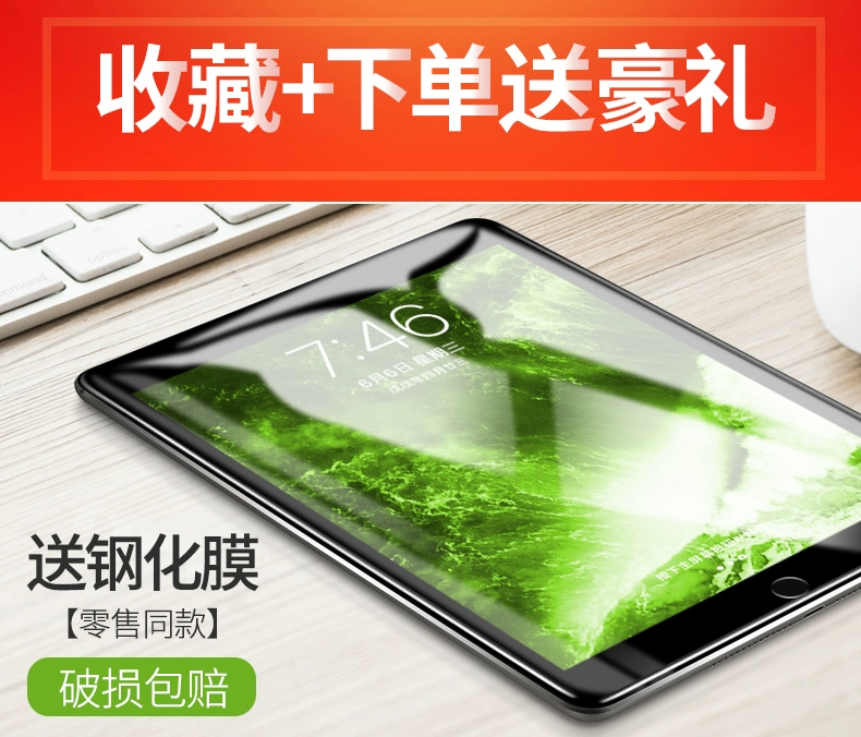 [2018] vào ngày hôm sau Apple iPad Air2 bảo vệ tay áo a1566 tablet Air1 vỏ ipad5 / 6 hoàn toàn mới 1474 gói kháng thả iapd tình yêu để gửi 9,7-inch áo lưới silica gel màu đỏ - Phụ kiện máy tính bảng