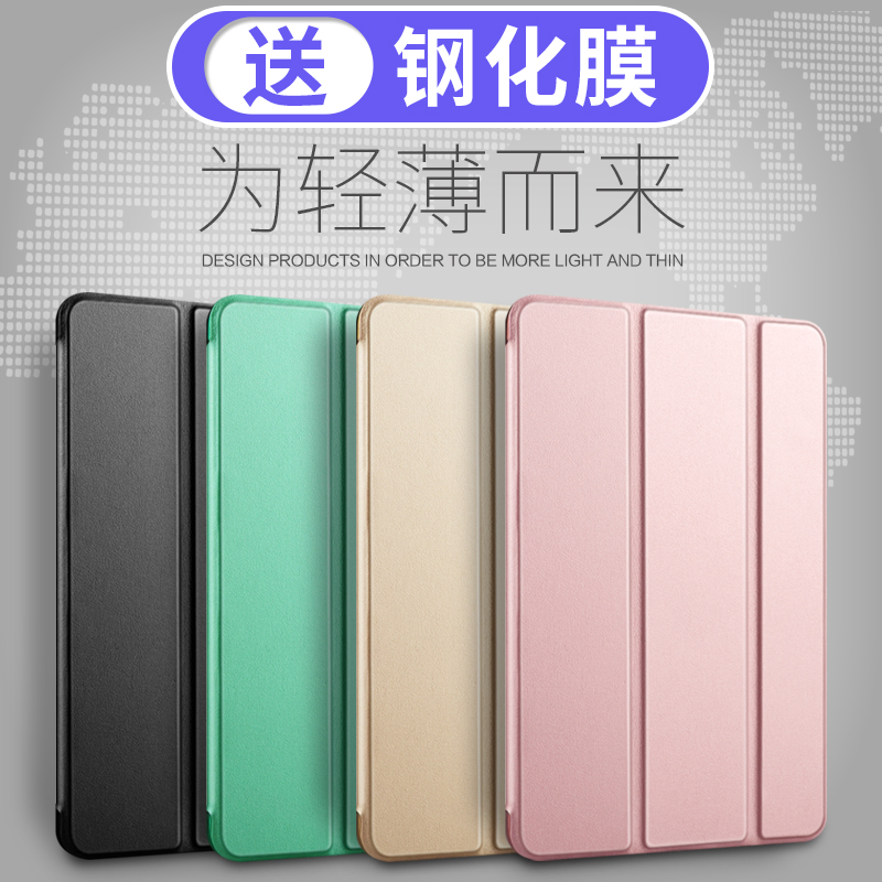 iPad mini4 protective case Apple iPad mini4 case ultra-thin mini2 mini 3 leather cover trendy brand 7 9 