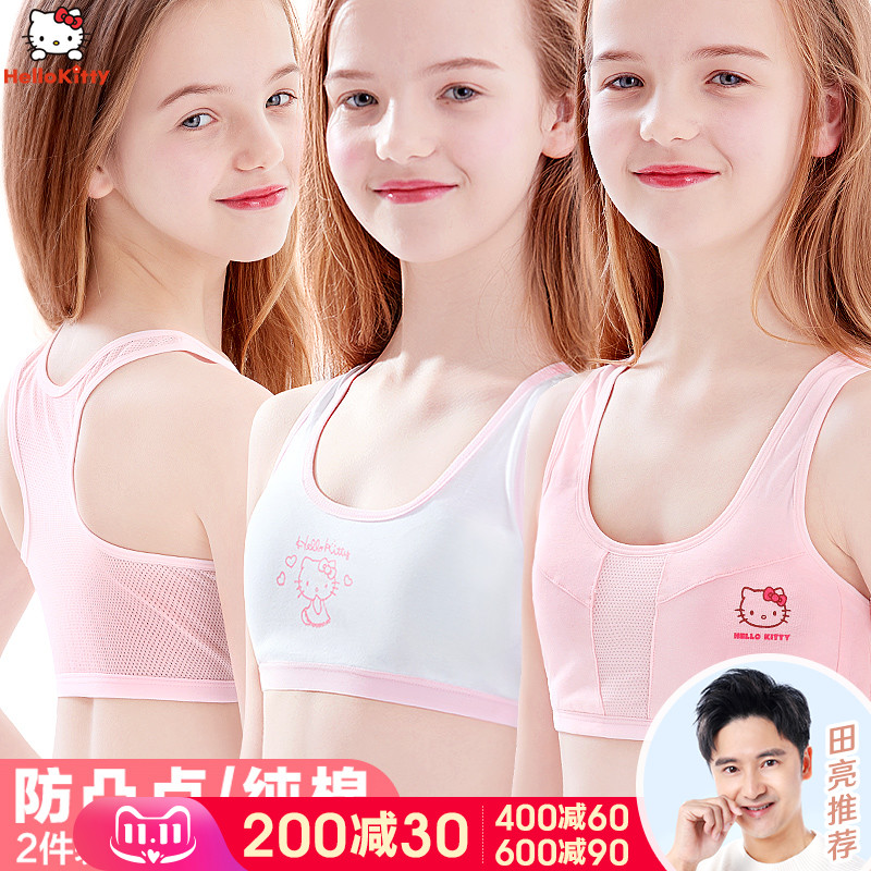 Thin cotton girls underwear development period small vest girls wear big  children's strapless 12-year-old girl bra -  - Buy China shop at  Wholesale Price By Online English Taobao Agent