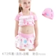 Áo tắm Hello Kitty cho trẻ em Kem chống nắng dành cho nữ Áo ba lỗ cho bé gái Big Boy Split Bikini Váy dễ thương - Đồ bơi trẻ em