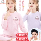 Нижнее белье, комплект, детское термобелье, демисезонная пижама