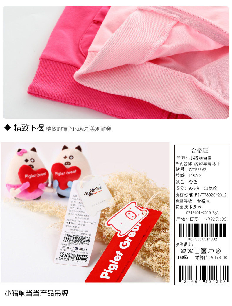 Gilet enfant XZXDD - Ref 2069860 Image 21