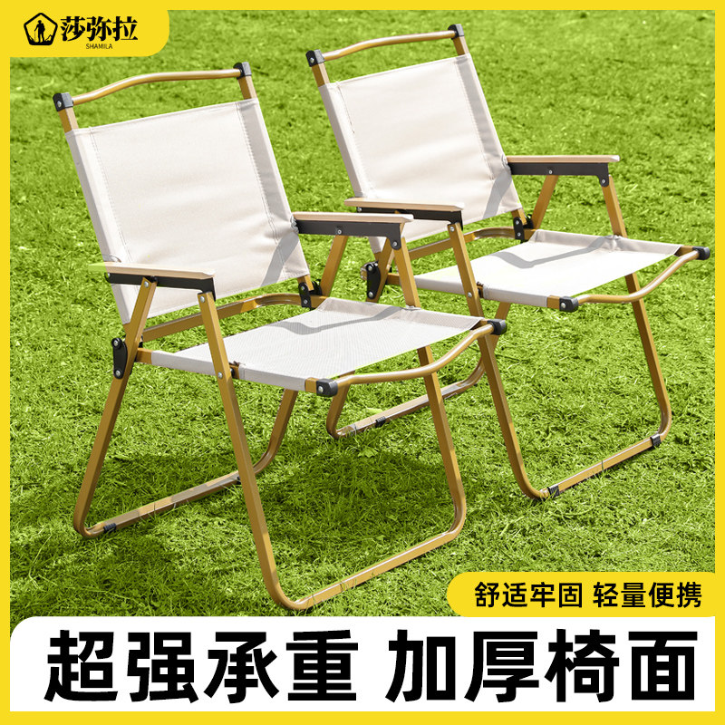 A must-buy outdoor folding chair for 25 years! kermit chair