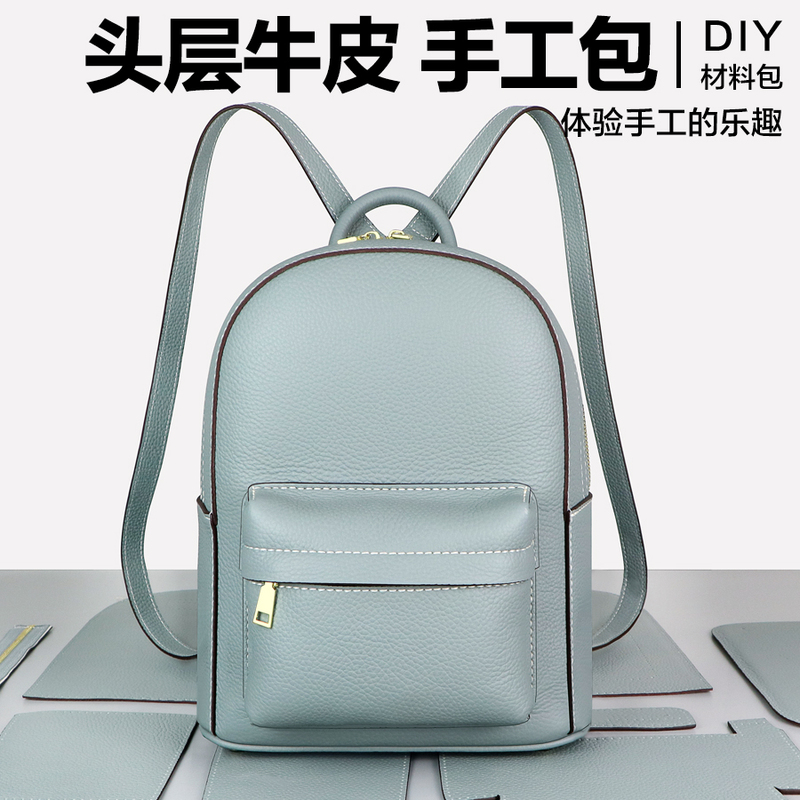 Hand-Sewn Bag DIY Materials, Self-Made Bag Gift, Large-Capacity Backpack, Genuine Leather Backpack, Women's Bag