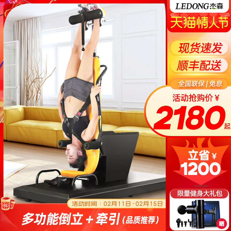 Jason Electric Handstand Home Upside Down Fitness Equipment Cervical and Lumbar Vertebral Traction Stretch Motion Upside Down Upside Down