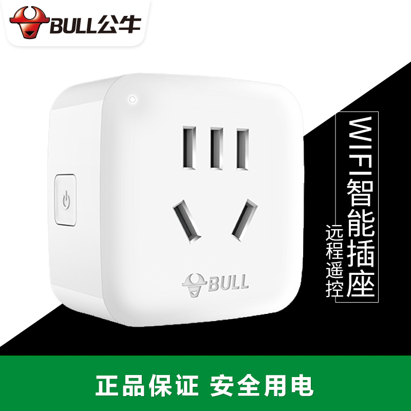Bull wireless socket Mobile phone WiFi remote control Intelligent remote control Power switch Wall switch Plug board