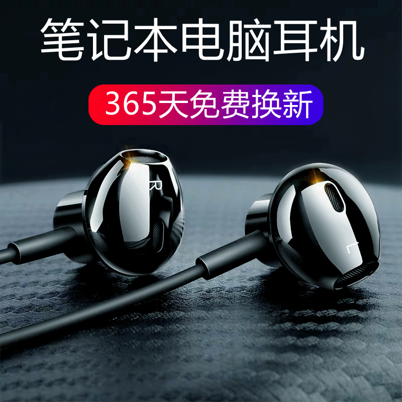 Laptop headset in-ear single-hole headset microphone two-in-one dedicated with wheat wired double plug for Dell Asus Lenovo dell Huawei Xiaomi Apple HP Shenzhou Thor