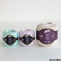Japan DARUMA Yokota Lei Silk #40 Ziye 25 grams imported crocheted silk thread shuttle weaving micro hook