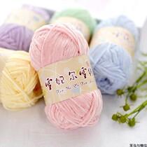 Snow Princess Snow Suede Flower 2 Golden Velvet Chenille Doll Crochet Diy Material Handmade Woven Bag Wool Ensemble