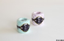Japan Yokota # 40 purple wild pure color segment dye 10g cotton lace thread shuttle braided thread micro hook DARUMA