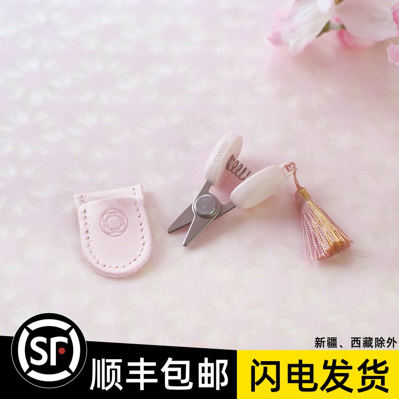 Japan Import COHANA limited edition Cherry Blossom Guan Bean Small Scissors Cherry Blossom Pearl Needle Stand Cutting Needle Big Head Needle Suit