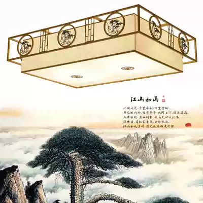 New Chinese ceiling lamp living room bedroom dining room lamp Chinese style home atmosphere Villa classical Zen Net red lamps