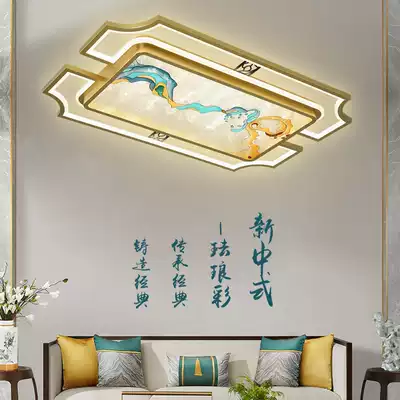 New Chinese style ceiling lamp living room lamp pure handmade enamel color package combination bedroom dining room whole house lighting