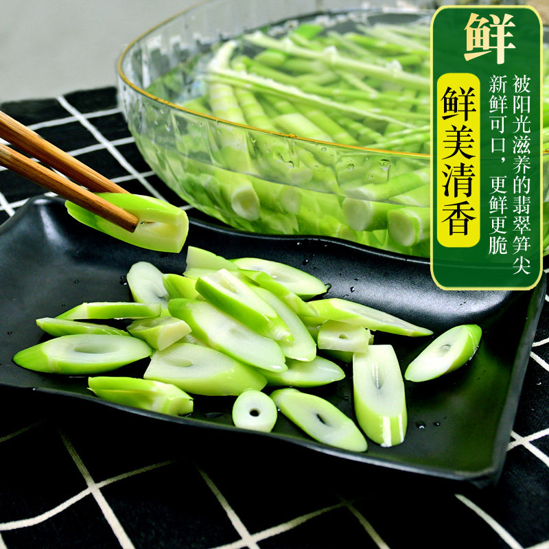 竹笋界的绿色精灵：新鲜笋翡翠高山绿笋嫩脆小笋，火锅麻辣烫必备食材！-包装鲜笋-淘宝百科网