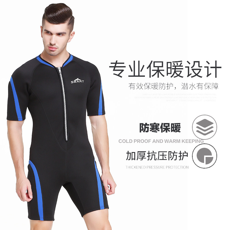 Sbart shark Batt 2MM diving suit men's warm anti-chilling thickened one-piece short sleeve swimsuit surf jellyfish-Taobao