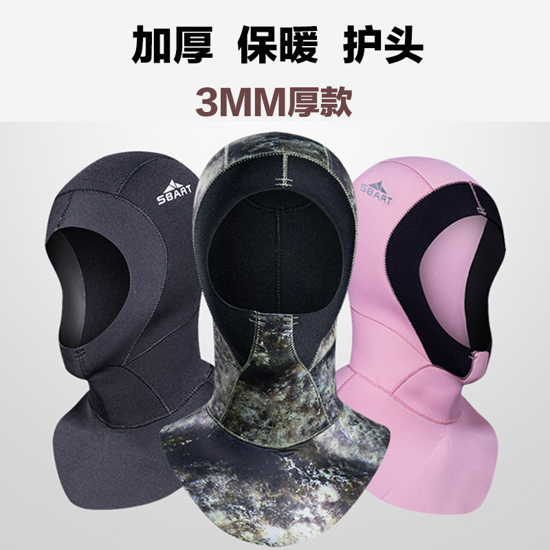 Shark Bart 3MM diving hat warm head guard shoulder cover winter swimming equipment deep diving swimming cap professional cold and waterproof