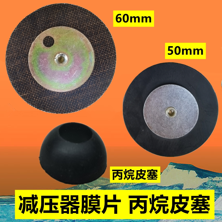 Oxygen gauge die argon carbon dioxide acetylene pressure gauge pressure reducer valve gas bottle sealing ring rubber gasket