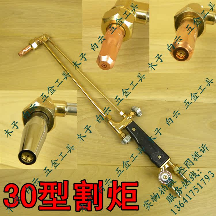 G01-30 Shot suction manual acetylene torch propane torch torch gas torch Gas torch