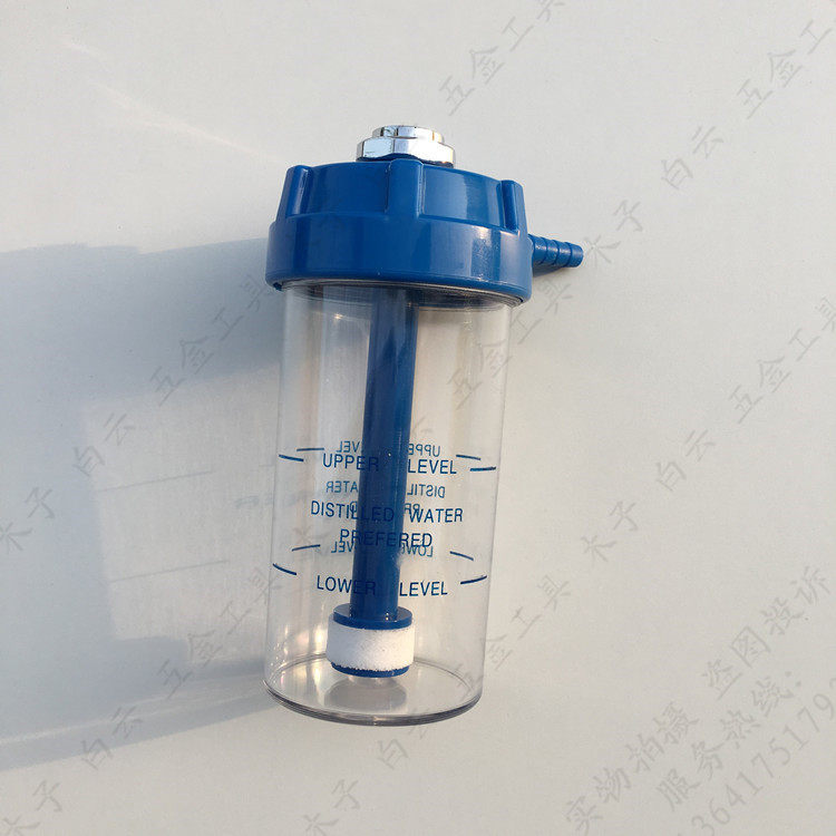 Water Cup Suction Pressure Reducer Accessories-Taobao
