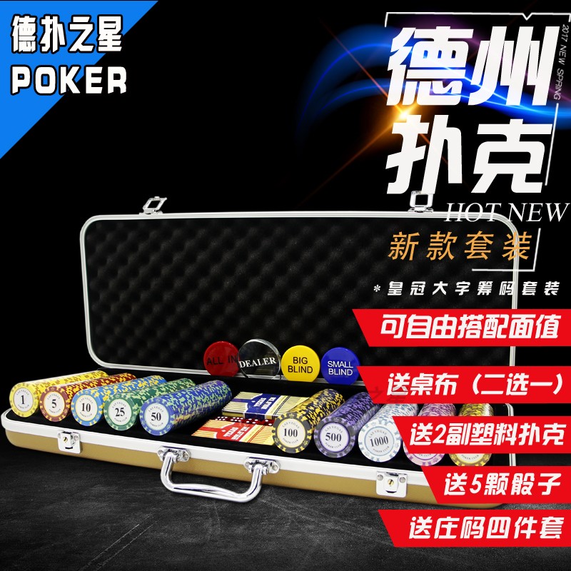 Texas Hold'em Star Texas Hold'em suit Smooth texture burr-free tablecloth Table mat Mahjong chips coin game points