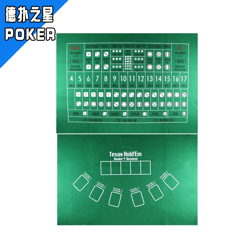 Professional suede Texan poker table cloth 2 large 1 small points Table cloth Double face with friends Family Gathering entertainment
