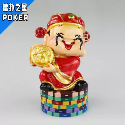 Texas Hold'em star Texas Hold'em chips Q version of the pressure card Texas poker card size card pressure card device God of wealth to get rich