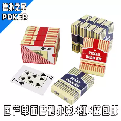 3 Plastic playing cards 10 pay equipped with glossy and frosted optional Texas playing card size