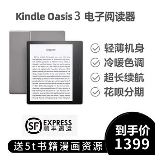 kindle amazon ebook reader 7 inches