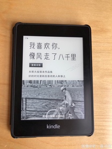 二手亚马逊电子书kindle paperwhite4阅读器kpw3全系列kpw1 kpw2