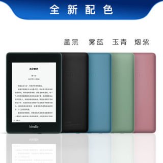 Second-hand kindle paperwhite4 Amazon National Bank genuine kindle reader KPW4 e-book