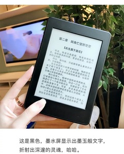 二手亚马逊电子书kindle paperwhite4阅读器kpw3全系列kpw1 kpw2