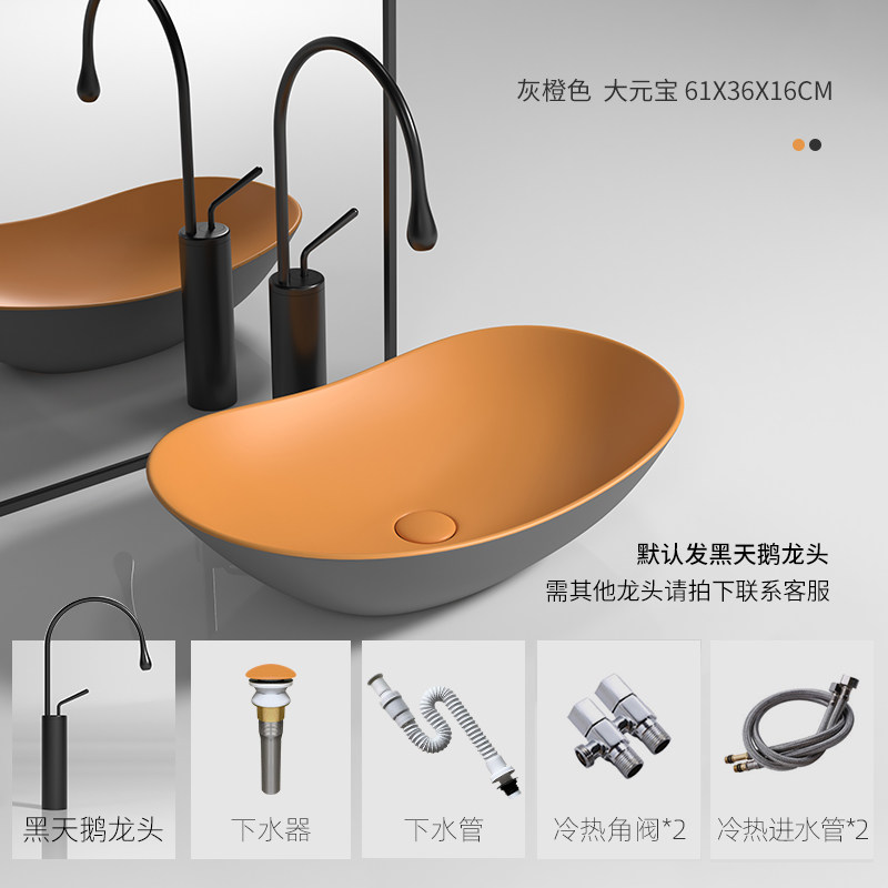 Simple modern wash pool toilet hotel personality orange light luxury ceramic face gargle pool