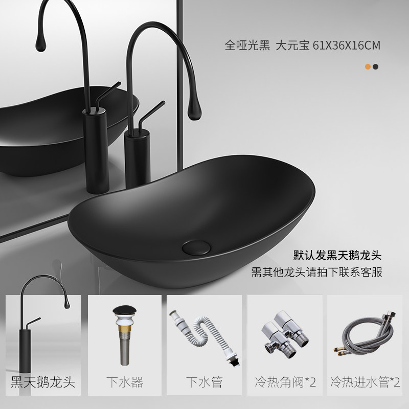 Nordic Taipei Hotel Basin Chinese personalized luxury washing countertop toilet ceramic face balcony basin