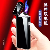 Xinjiang local arc usb rechargeable lighter thin and high-end internet celebrity windproof electronic rechargeable pulse lighter