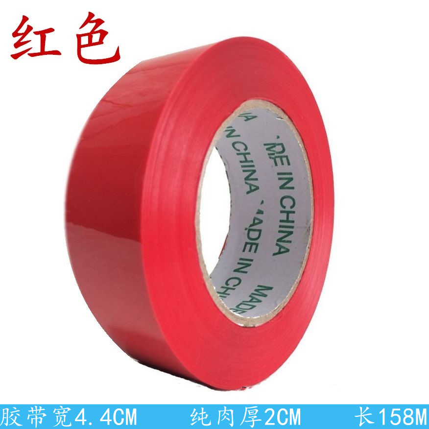 Colour sealing case adhesive tape large red glue bandwidth 4 4cm red black green blue seal case packing adhesive tape