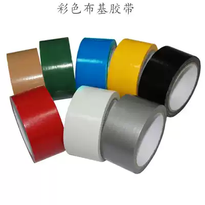 High viscosity big red green black color cloth tape decorative wedding floor carpet non-marking waterproof single-sided tape