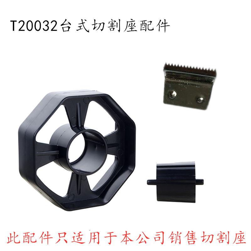 Cutting machine blade blade small wheel core wheel roller roller roller only applies to the company cutting seat