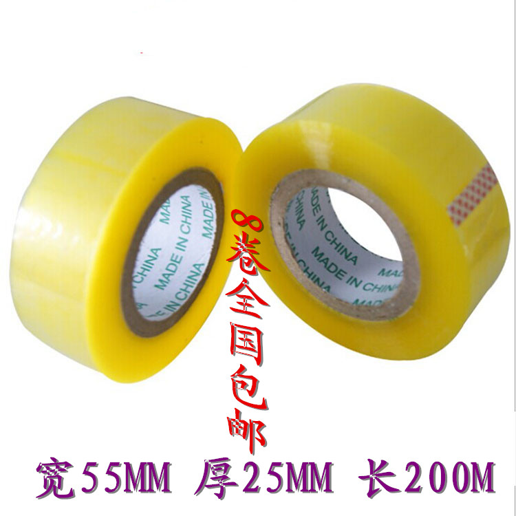 Transparent tape wholesale custom sealing tape width 5 5 cm long 200 m tape sealing tape
