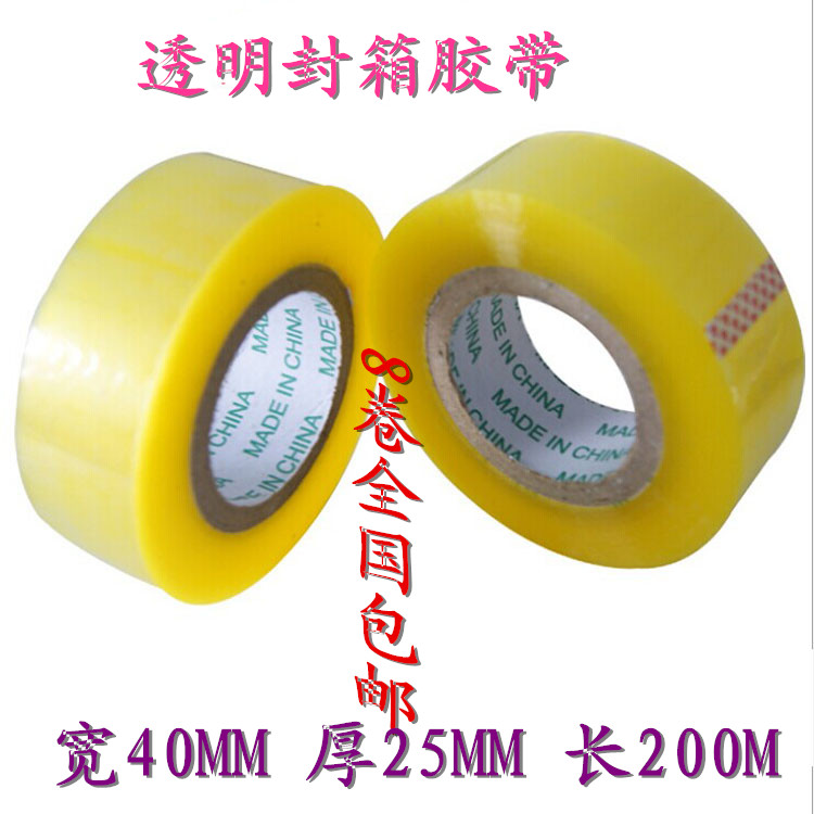 Transparent adhesive tape wholesale set to seal box adhesive tape width 4 Gregor length 200 m adhesive tape seal case adhesive tape