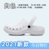 Surgical shoes women's non-slip Baotou hospital doctors and nurses operating room special slippers monitoring room men's soft-soled hole-in-the-wall shoes 